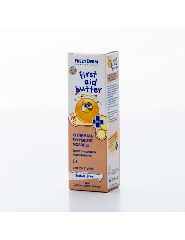 Frezyderm First Aid Butter, 50ml