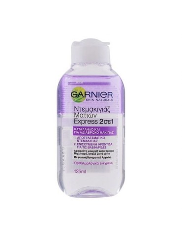 SKIN ACTIVE MAKEUP REMOVER EXPRESS 2IN1 125ML