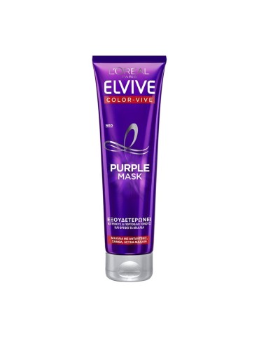ELVIVE COLOR VIVE PURPLE MASK