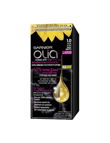 OLIA ΜΙΝΙ NO 1.0 DEEP BLACK 50GR