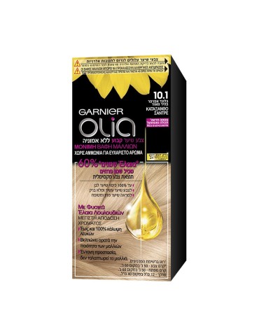 OLIA ΜΙΝΙ NO 10.1 FULL BLONDE SANTRE 50GR