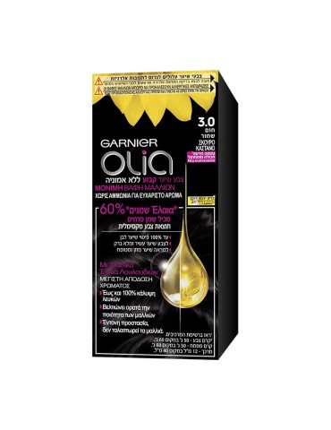 OLIA MINI NO 3.0 DARK BROWN 50GR
