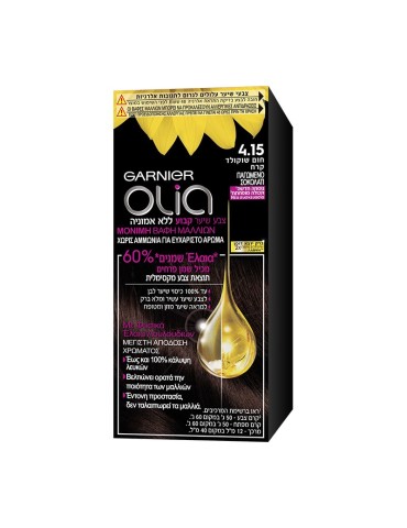 OLIA MINI NO 4.15 COLD CHOCOLATE 50GR