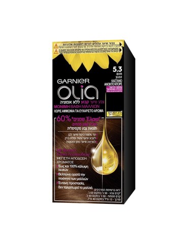 OLIA MINI NO 5.3 GOLD BROWN 50GR