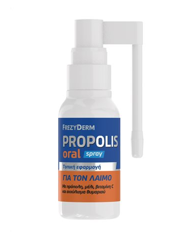 Frezyderm Propolis Oral Spray 30ml