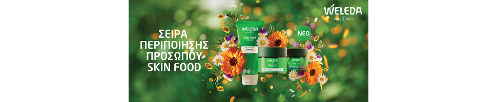 Weleda Skin Food