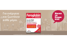 VITABIOTICS FEROGLOBIN