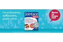 VITABIOTICS JOINTACE