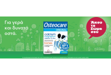 VITABIOTICS OSTEOCARE