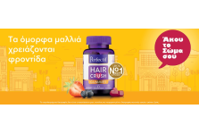 VITABIOTICS PERFECTIL