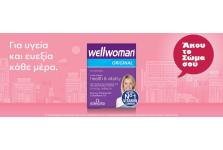 VITABIOTICS WELLWOMAN
