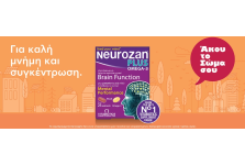 VITΑBIOTICS NEUROZAN PLUS