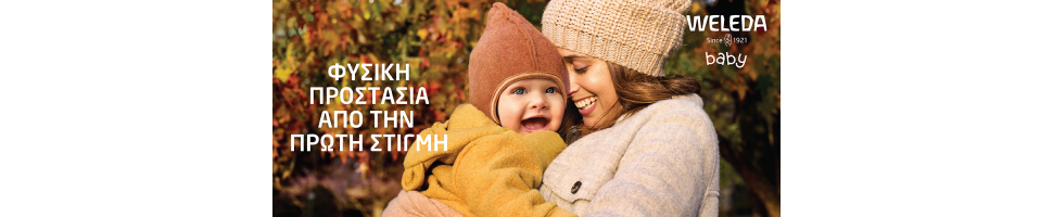 WELEDA MOTHER & CHILD